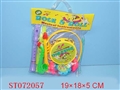 ST072057 - MUSICAL INSTRUMENT