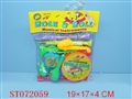 ST072059 - MUSICAL INSTRUMENT