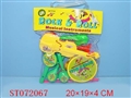 ST072067 - MUSICAL INSTRUMENT