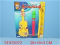 ST072072 - MUSICAL INSTRUMENT