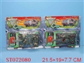 ST072080 - L/C TANK(2)