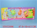 ST072096 - FISHING