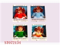 ST072134 - 10"DOLL WITH IC