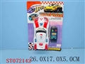 ST072142 - L/C CAR(2)