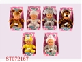 ST072167 - 12"DOLL W/ENGLISH SONG