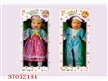ST072181 - 20"DOLL WITH IC