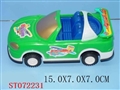 ST072231 - 色带喷滑行车