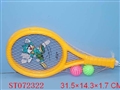 ST072322 - RACKET