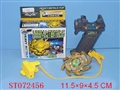 ST072456 - METAL SET