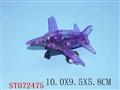 ST072475 - PRESSING PLANE(4)