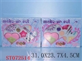 ST072514 - CONSMETIC SET(2)