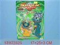 ST072525 - METAL SET