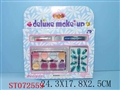 ST072559 - COSMETIC SET