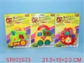 ST072573 - ELECTRONIC ORGAN(3)