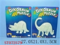 ST072579 - LUMINOUS　DINOSAUR PUZZLE(2)