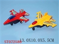 ST072580 - PULL BACK PLANE(2)