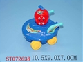 ST072638 - WIND-UP FLYING DISC
