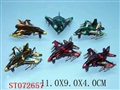 ST072657 - PULL BACK PLANE(6)