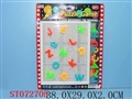 ST072705 - 字母智力拼图