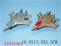 ST072763 - PULL BACK PLANE(2)