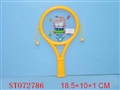 ST072786 - BELL BEAT