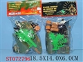 ST072796 - MILITARY SET(2)