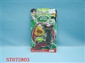 ST072803 - TOP