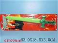 ST072816 - EIGHT SOUND SWORD W/LIGHT