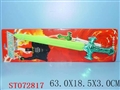ST072817 - EIGHT SOUND SWORE W/LIGHT