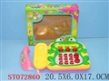 ST072860 - FROG PHONE W/SOUND