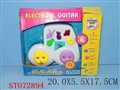 ST072894 - ELECTRONIC ORGAN