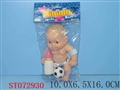 ST072930 - DOLLS　W/FOOTBALL&BOTTLE