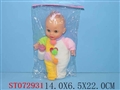 ST072931 - DOLLS W/4SOUND