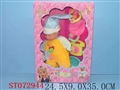 ST072944 - DOLLS W/4SOUND
