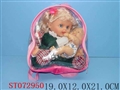 ST072950 - DOLLS