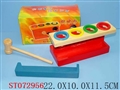 ST072956 - WOODEN HIT BALL