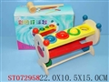 ST072958 - WOODEN HIT BALL