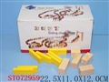 ST072959 - SLIDING-CHEES MAZE