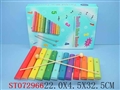 ST072966 - 12SOUND XYLOPHONE