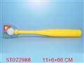ST072988 - BASEBALL GAME