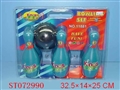 ST072990 - BOWLING SET