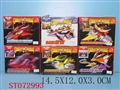 ST072993 - PULL BACK CHARIOT(6)