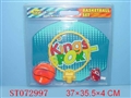ST072997 - BASKETBALL GAME