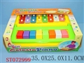 ST072999 - CELESTA PIANO