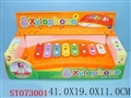 ST073001 - XYLOPHONE