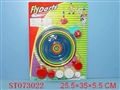 ST073022 - RINGTOSS