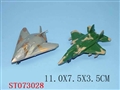 ST073028 - PULL BACK PLANE(2)