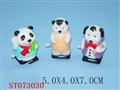ST073030 - WIND-UP ANIMAL