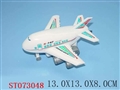 ST073048 - PULL LINE PLANE
