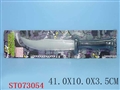 ST073054 - LUMINOUS　SWORDS